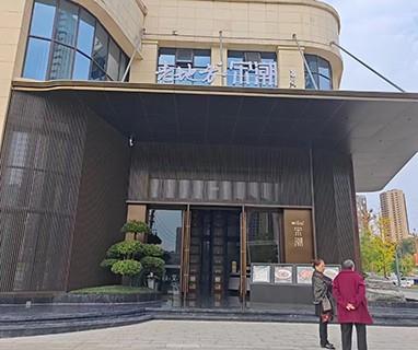 達州 老地方宋潮27年 廚房設(shè)備應(yīng)用